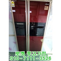 삼성 엘지 대우 양문형냉장, 김치냉동고