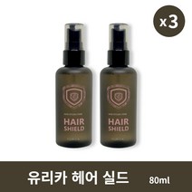 [본사정품] 1+1 유리카 헤어 실드 80ml 2개 세트 깔끔한 셋팅력 헤어스프레이 왁스, 80ml × 2개