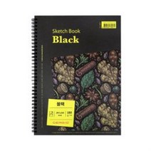 세르지오 블랙 스케치북 흑지 180g A5 A4, A5다다몰