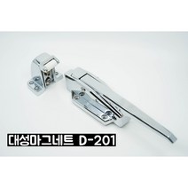 (대성제작) 대성마그네트 손잡이 D-201, D-201 손잡이
