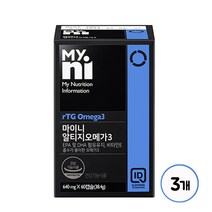 알티지 오메가3 지방산 rTG 정제어유 고함량 EPA DHA 알래스카 피쉬오일 비타민E 눈건강 혈행개선 영양제 건강기능식품, 3박스, 마이니 알티지오메가3 60회