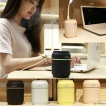 디자인캔 가습기 탁상용 사무실용 LED무드등 USB가습기, 캔가습기 블루