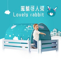 침대텐트 벙커베드 동굴 난방 어린이 키즈 인테리어 아이의집 모던하우스, 귀여운토끼블루