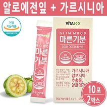 먹는알로에 알로에전잎 가르시니아 캄보지아 알로에환 무수바바로인 쾌변 배변활동 숙변제거 장청소 장관리복합식품 효과 식약처 인증, 2박스, 알로에전잎환(10포)
