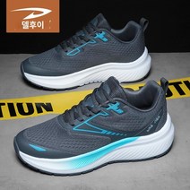 야구화 야구 운동 경기 연습 별빛스토어 Del Hui 야구 신발 남성 신발 여름 통기성 스포츠 전문 코치 신발 훈련 야구 소프트볼 필드 경쟁 유행 신발, 38, 짙은 회색