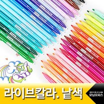 모나미 라이브칼라펜 낱색 1자루, 1개, 1