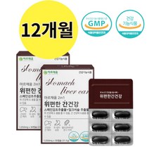 위편한하루 위에좋은 식약처인정 건강기능식품 개별인정형원료 glabridin 살리마린 스페인감초추출물 일일섭취량150mg 카르마두스마리아누스 세분베리농축분말 여자밀크씨슬 간보호, 12박스
