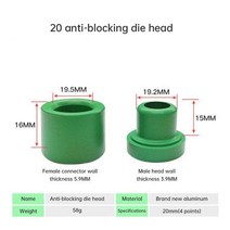 논가스용접기 동관용접 알곤용접봉 교류아크용접기 202532ppr 핫멜트 기계 안티 다이, 20mm