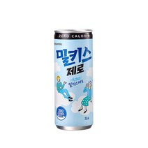 [밀키스]제로 250ml(30캔) / 250ml 소진 시300ml로 출고, 30캔, 250ml