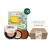 댄싱웨일 르화이 스페셜 기프트 세트 (쿠션+리필+케이스+마스크팩10매), 가죽파우치 네이비, 23호 그린