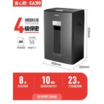 파쇄기 세절기 자동세절기 문서 설명서 문서세단기 중, 4단 기밀10분 연속8매 23L 용량