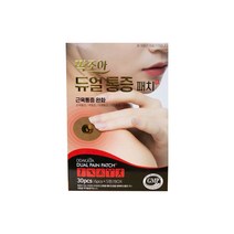 딱조아 듀얼 통증 패치 30매 의료용 자기발생기 근육통완화, 5개