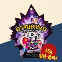 스트라이킹팝핑캔디 블루베리맛 15g