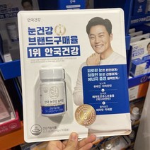 안국건강 눈건강솔루션 250ml x 90캡슐, 90Cap