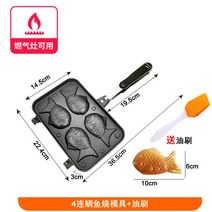 붕어빵 벨기에 메이커 와플기 크로와플 양면 기계, 4개