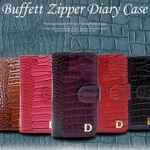 갤럭시 S23 케이스 지갑케이스 레드계열 다이어리케이스 버핏 지퍼 J2