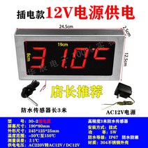 목욕탕 사우나 온도계 찜질방 디지털 방수 온천 온도 전자, B