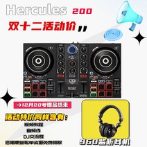 디제잉 디제잉기계 디제이 장비 DJ기계 허큘즈 하이 쿨 인펄스 디스크 타더 컨트롤러 엔트리 라이브 박스, 7하이쿨200(이벤트 이어폰 증정)
