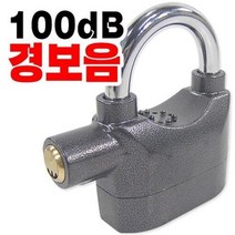 도매짱 도난방지 경보 자물쇠 경보기 잠금장치 와이어락, 2개