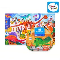 도톰한 유아 직소퍼즐 공룡뼈 108p 유아퍼즐 아동퍼즐