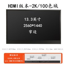 덱스 서브 모니터 터치 노트북 듀얼 4K 휴대용 보조 포터블, 스탠다드, G