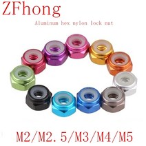 10PCS M2 M3 M4 M5 다채로운 알루미늄 합금 나일론 삽입 잠금 너트 자동, 하늘색