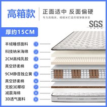 20cm 두께 야자 코코넛 독립스프링 매트리스 라텍스 쿠션 매트, 1500mmx1900mm, G