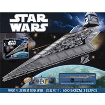 레고 10221 스타워즈 슈퍼스타 디스트로이어 99014 중국 호환 블럭, 무박스