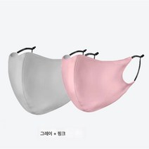 마스크 겨울방풍 방한보온남 3D입체 여 순면 블랙 비주얼 패션 방진 통기 스키, 성인스타일1그레이1핑크, 평균 크기