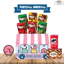 [간식팩토리] 과자선물세트 빼빼로 과자 세트 빼빼로데이 빼빼로 딜리버리, 단품세트
