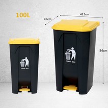 JINGHENG 대용량 쓰레기통 업소용 가정용 대형 휴지통, 100L 옐로우, 1개
