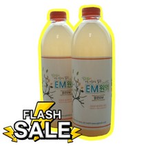 em원액 1L 2개 과일세정제 천연세제 용액 맑은em원액, 1개