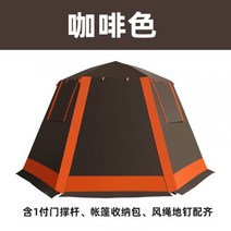 원터치텐트 초보 감성 편리한 간단한 차박 캠핑 텐트, 브라운, 5-8명