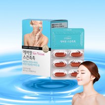 스킨촉촉 히알루론산 히알루론산 알약 하이루론산 이너뷰티 먹는보습제 히알루산 히아루론산 먹는 히알루론산 마시는 콜라겐 임산부 수유부 60대 출산후 여성갱년기 콜라겐구미 약 1개월 분, 30캡슐, 1, 30캡슐