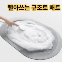 고급 원단 간편한세척 빠른 흡수 건조 세척가능 빨아쓰는 규조토 발매트 미끄럼방지 규조토매트 사각형 타원형 매트, 빨아쓰는 규조토 사각 그레이