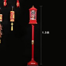 눈내리는 화이트 크리스마스 가로등 오르골 산타마을 예쁜 성탄 스노우볼 트리 눈사람 LED 무드등 인테리어 조명 가로등 장식 데코 용품 소품, 높이 1.3m -1