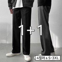 [1+1]아로 밴딩 세미와이드 스판 슬랙스(4color)