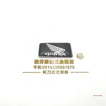 혼다 골드윙 GL1800 튜닝 파츠 사이드 골드윙로고, 1개