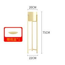 고급 화분 커버 철제 스탠드 원형 난 인테리어 분재 삼바리 다육이 거실 받침, 높이 75cm  골드