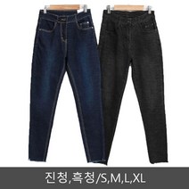 스키니 슬림 라인 데님 청바지 팬츠 데일리 캐주얼 2컬러