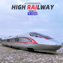 1/87 다이캐스트 고속 철도 전기 신칸센 기차 트랙 기차, 레드 골드 드래곤