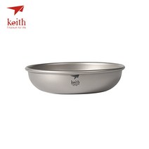 Keith 캠핑 티타늄 접시 150 미리리터-450 미리리터 야외 식기 칼 Ti5362-Ti5368, [02] 450ml Ti5368, 1개