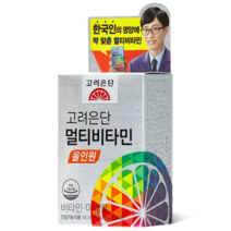 고려은단 멀티비타민 올인원 (비타민 13종 미네랄 10종) 하루한알 종합비타민