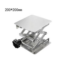 200x200mm 스테인레스 스틸 라우터 테이블 목공 조각 실험실 리프팅 스탠드 받침대 플랫폼 벤치