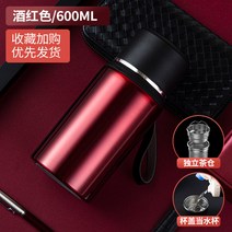 텀블러 보온병 스벅 투썸 스텐 대용량 빨대 보온 추천, (버건디)   보온 컵 600ml