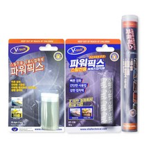 브이텍 스틸 에폭시 접착제 퍼티 철재 금속 파이프 배관 보수, VT-138 스틸전용에폭시퍼티 50g