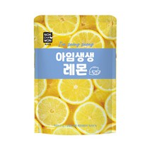 아임생생 레몬슬라이스 2kg 1박스 6개