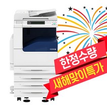 후지제록스 레이저 모노복합기 DocuCentre-V 3060 칼라스캔 A3 복사기 사무실 업소용 독서실 프린터 학원 팩스포함 DC V 3060, 후지제록스 모노복합기 DocuCentre-V 3060