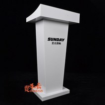 아크릴강연대 사회자단상 연설대 강의대 학원 강당, 4