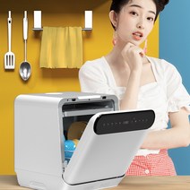 식기세척기 미니식기세척기 가정용식기세척기 Midea Wahin 식기 세척기 조리대 고온 살균 미니 Wifi 제어 홈 3 세트, [01] VIE1Pro, [04] AU